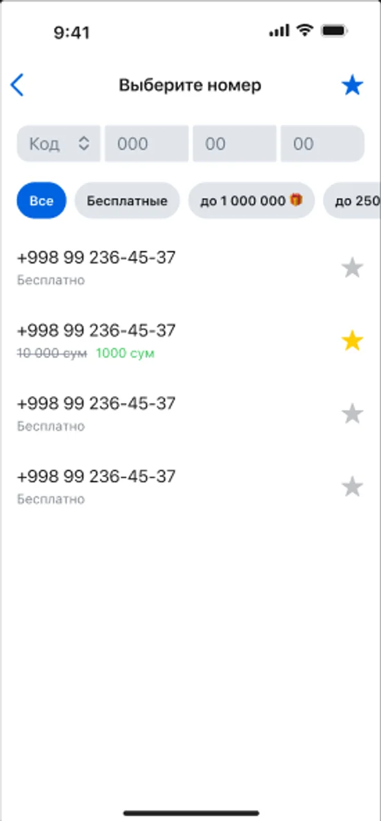 Choosing a number