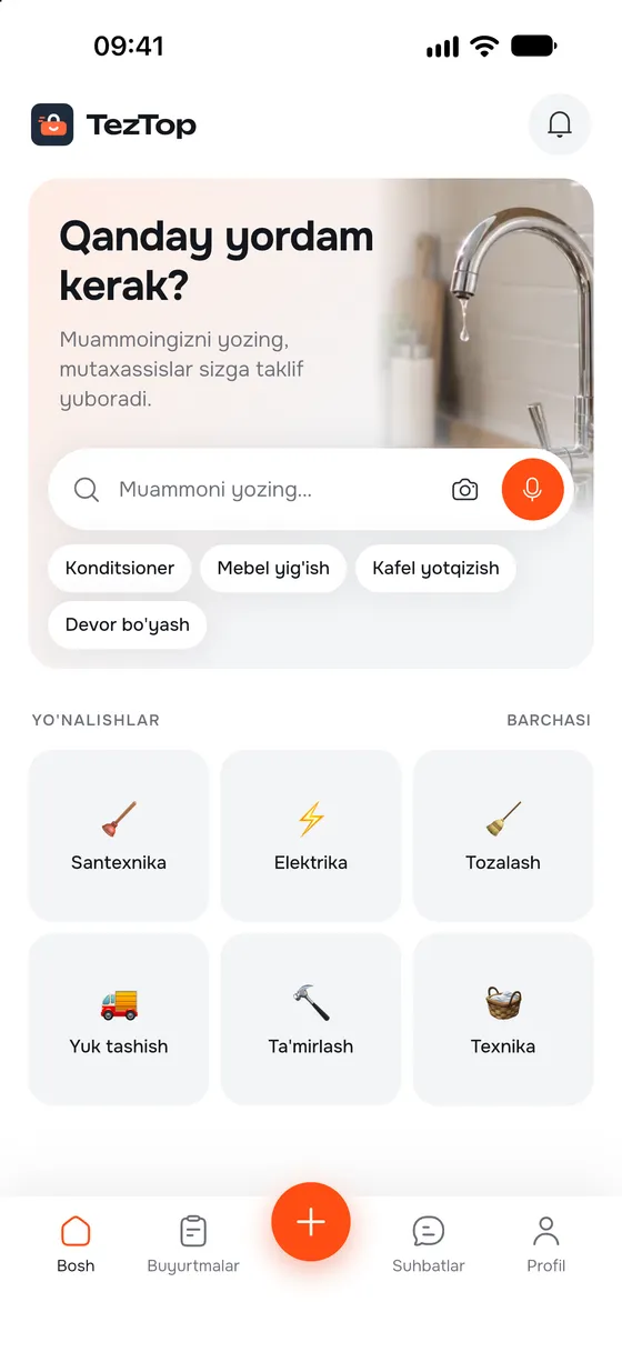 Home: describe the problem