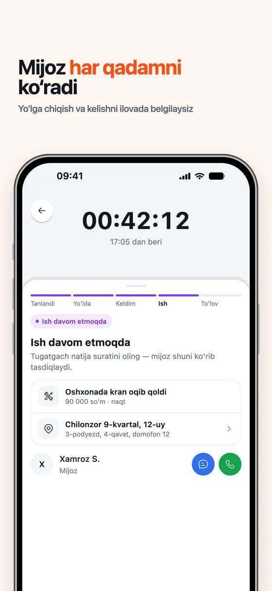 Active job and timer